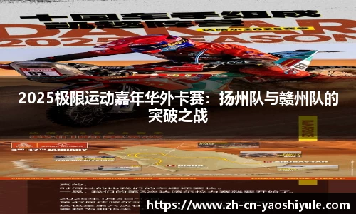 耀世娱乐平台