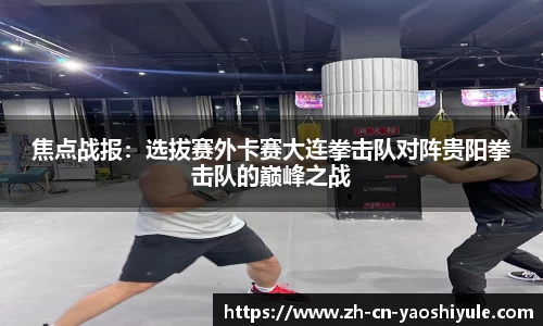 耀世娱乐平台