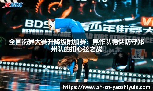 耀世娱乐注册登录