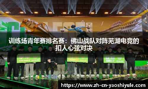 耀世娱乐官方网站