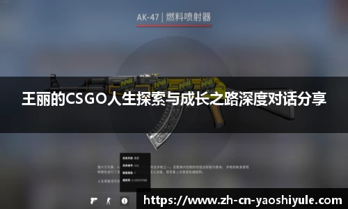 耀世娱乐APP