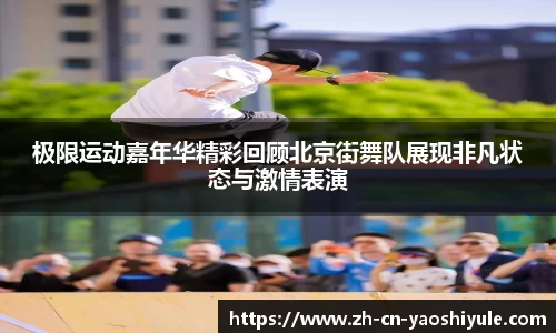 耀世娱乐官方网站